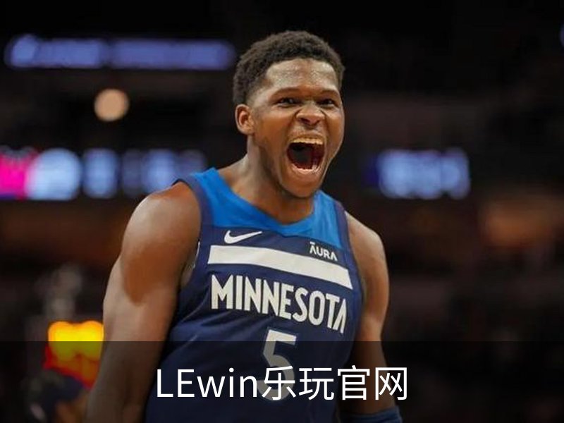 了解LEwin乐玩官网